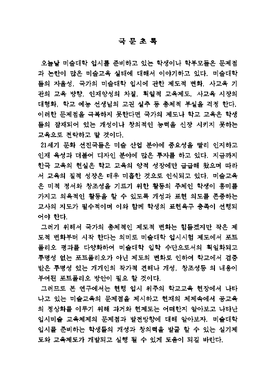 미리보기 이미지 4번째