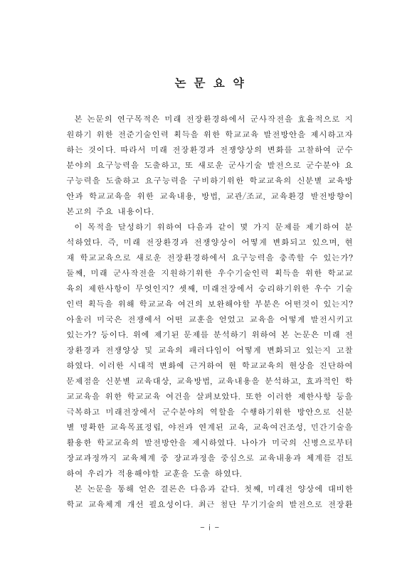 미리보기 이미지 5번째