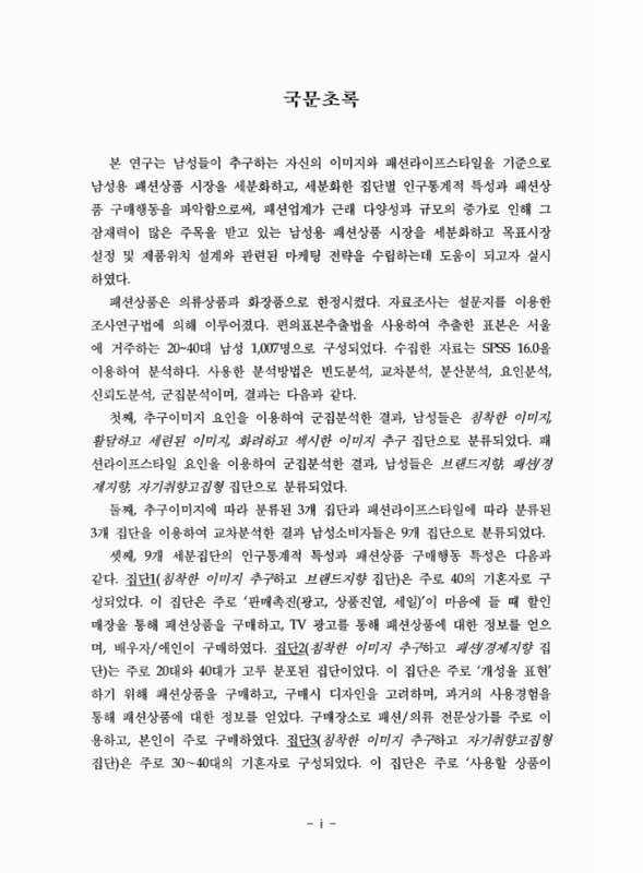 미리보기 이미지 4번째