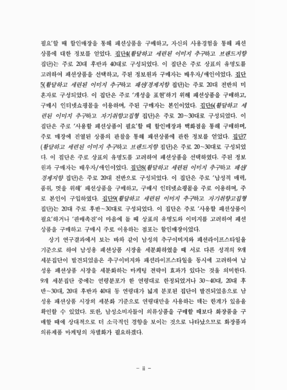 미리보기 이미지 5번째