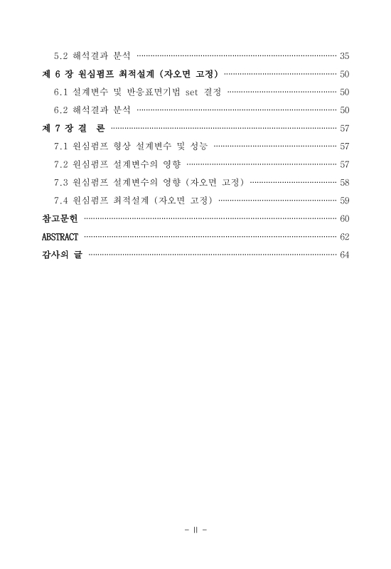 미리보기 이미지 5번째