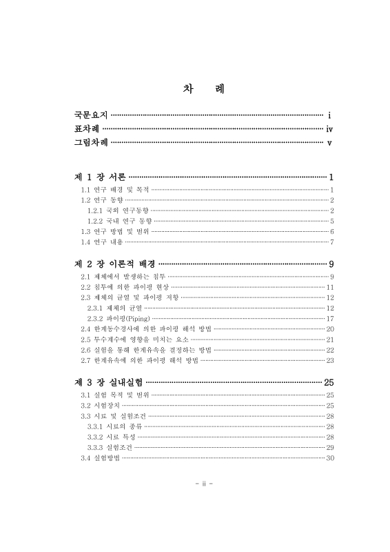 미리보기 이미지 5번째