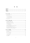 미리보기 이미지 4번째
