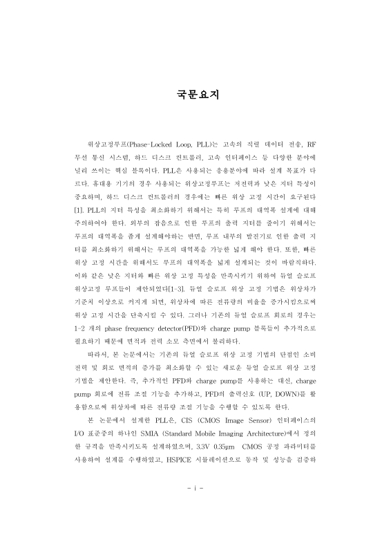 미리보기 이미지 4번째