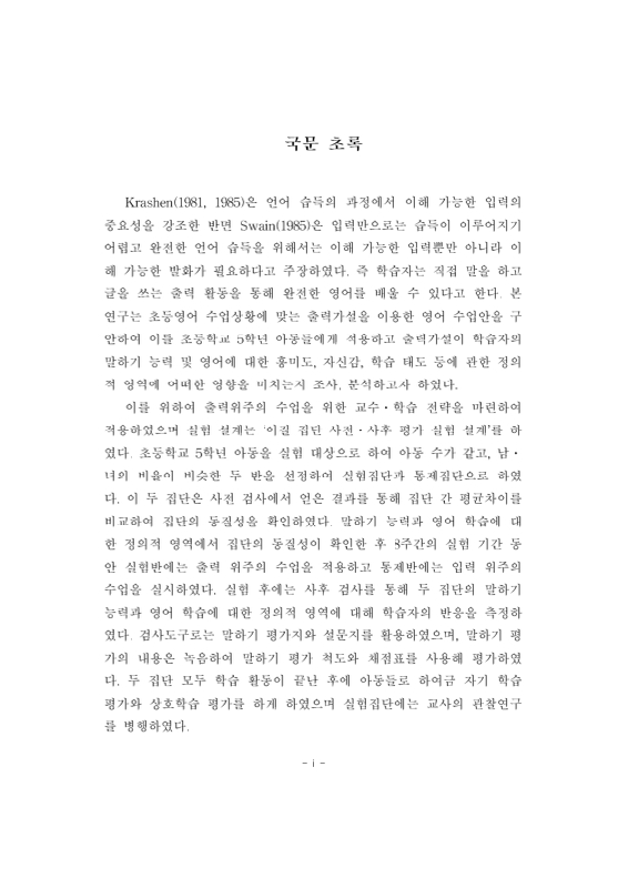 미리보기 이미지 5번째