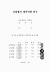 미리보기 이미지 1번째