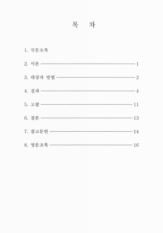 미리보기 이미지 3번째