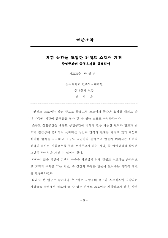 미리보기 이미지 5번째