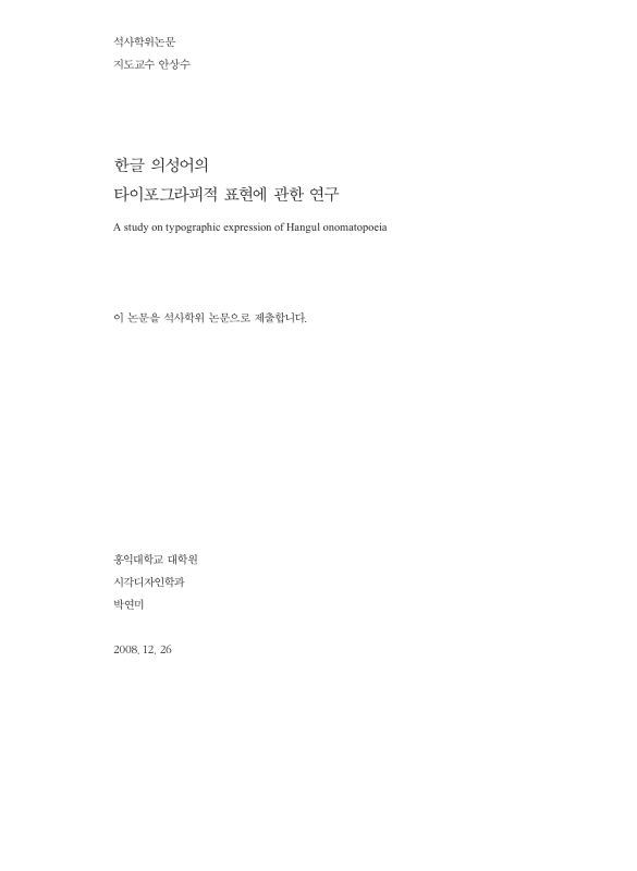 미리보기 이미지 2번째