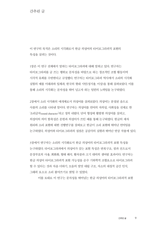 미리보기 이미지 5번째