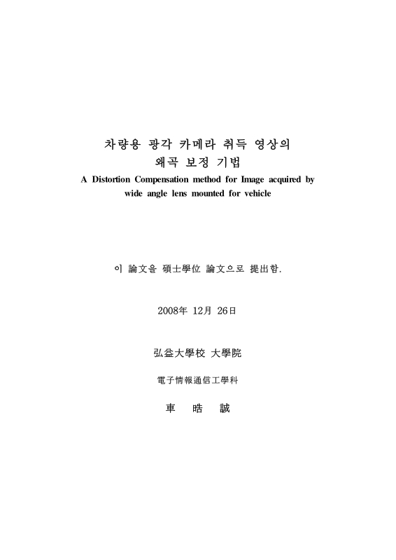 미리보기 이미지 2번째