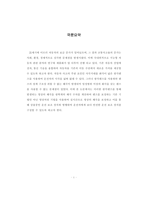 미리보기 이미지 5번째