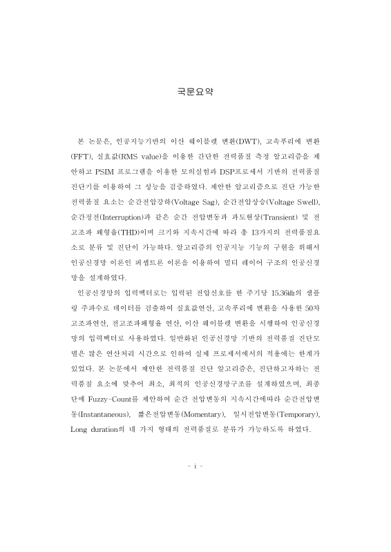 미리보기 이미지 5번째