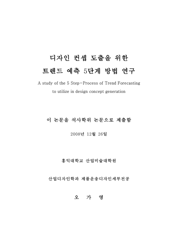 미리보기 이미지 2번째