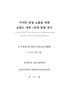 미리보기 이미지 1번째