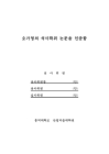 미리보기 이미지 3번째