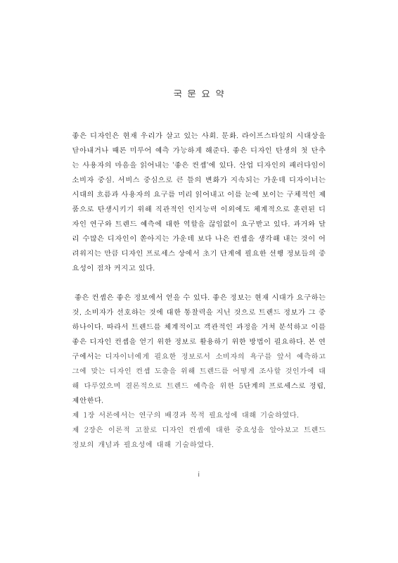 미리보기 이미지 5번째