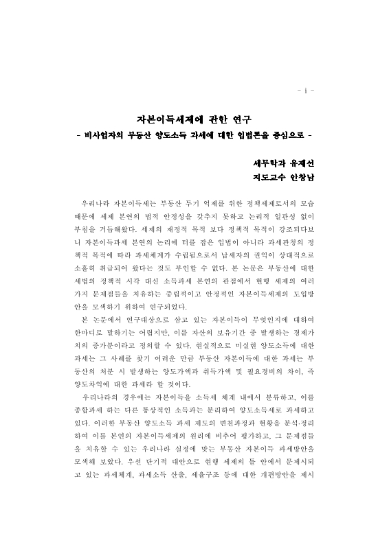 미리보기 이미지 3번째