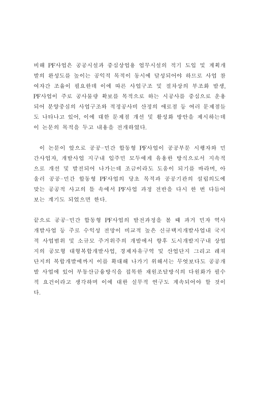 미리보기 이미지 5번째