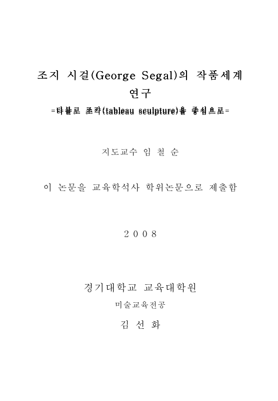 미리보기 이미지 2번째