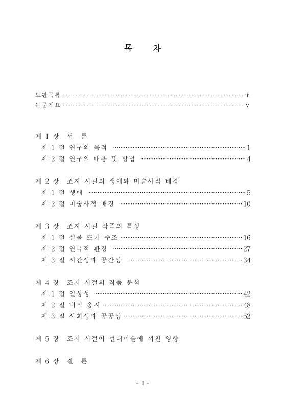 미리보기 이미지 4번째