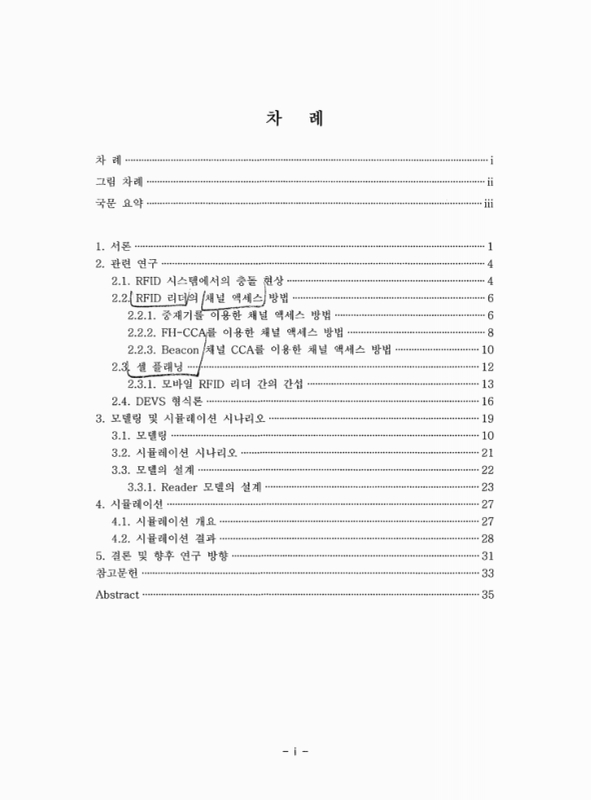 미리보기 이미지 4번째