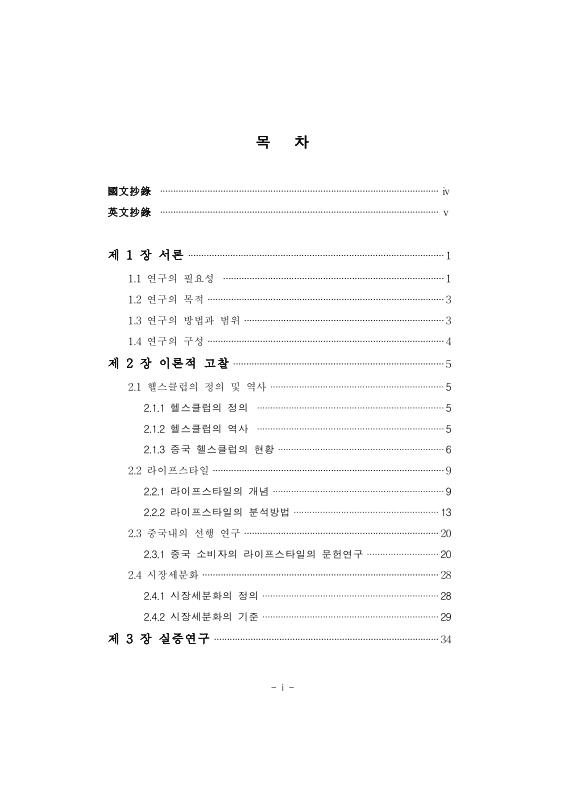 미리보기 이미지 4번째