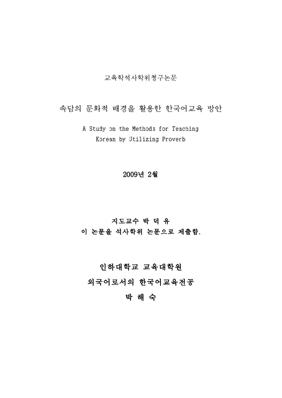 미리보기 이미지 2번째