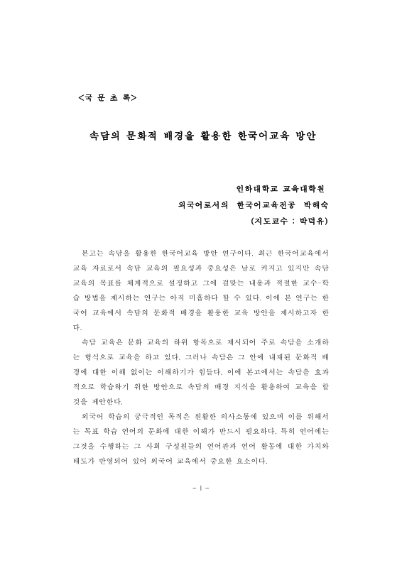 미리보기 이미지 4번째