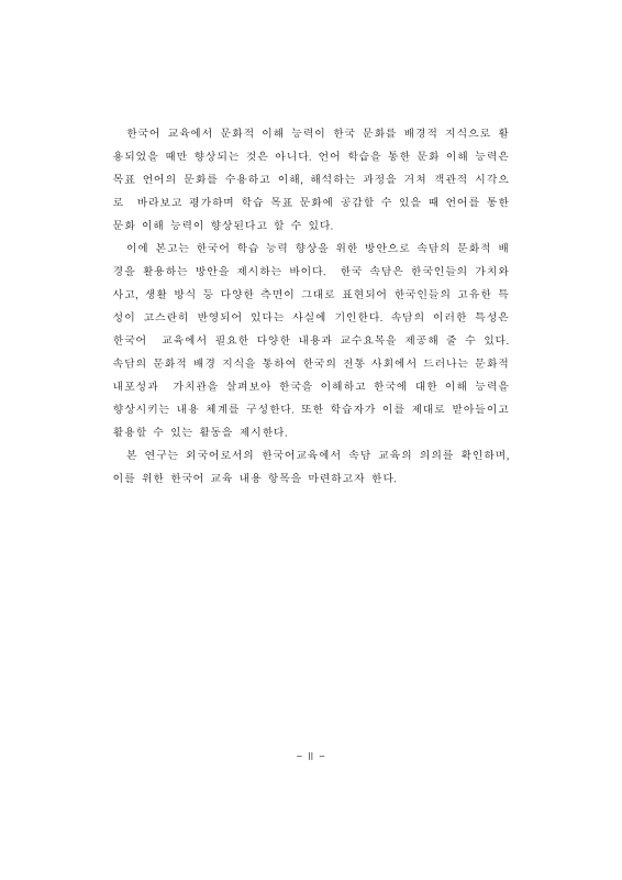 미리보기 이미지 5번째