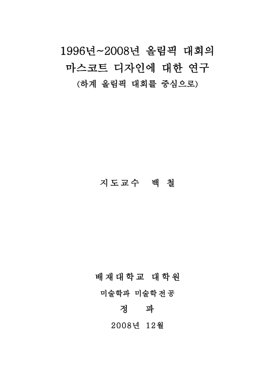 미리보기 이미지 2번째