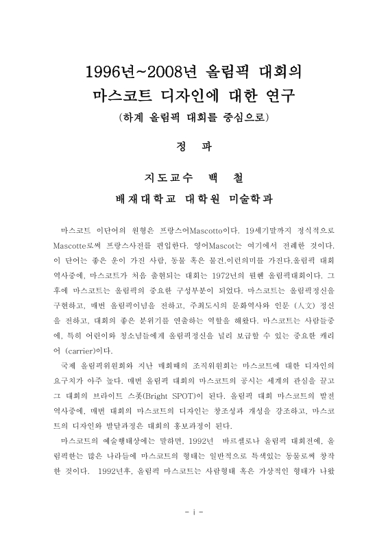 미리보기 이미지 4번째