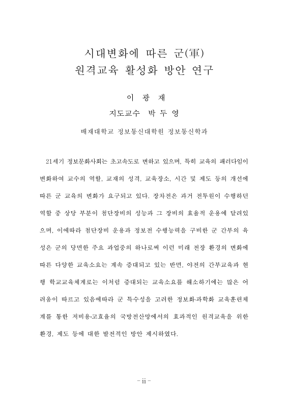 미리보기 이미지 5번째