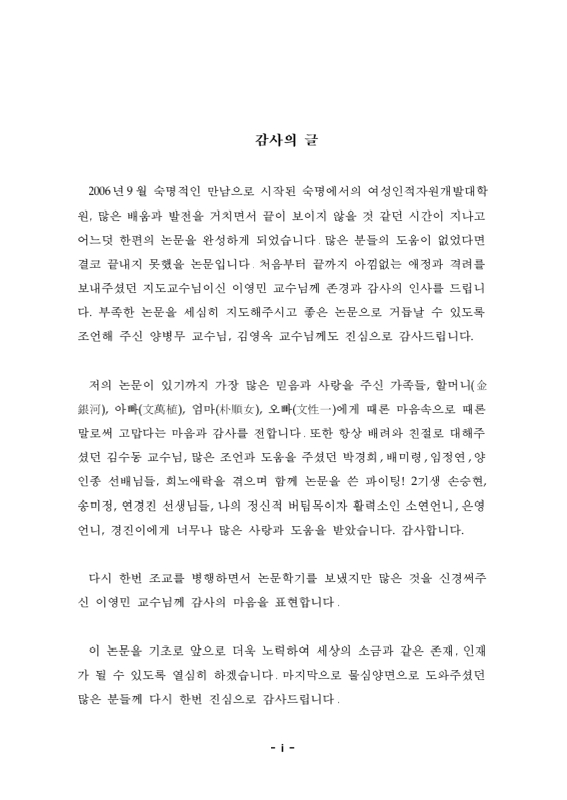 미리보기 이미지 3번째