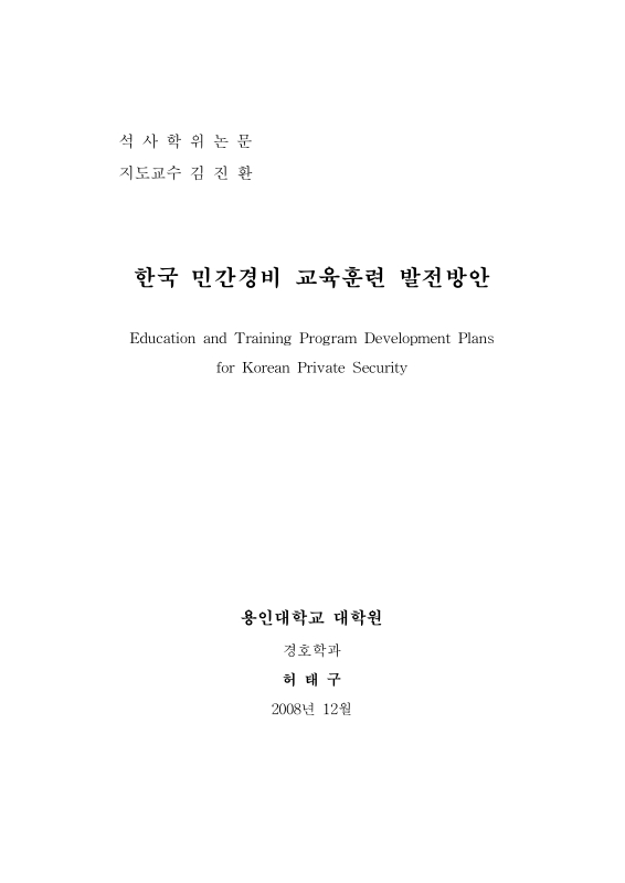 미리보기 이미지 2번째