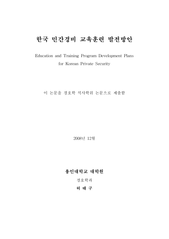 미리보기 이미지 3번째