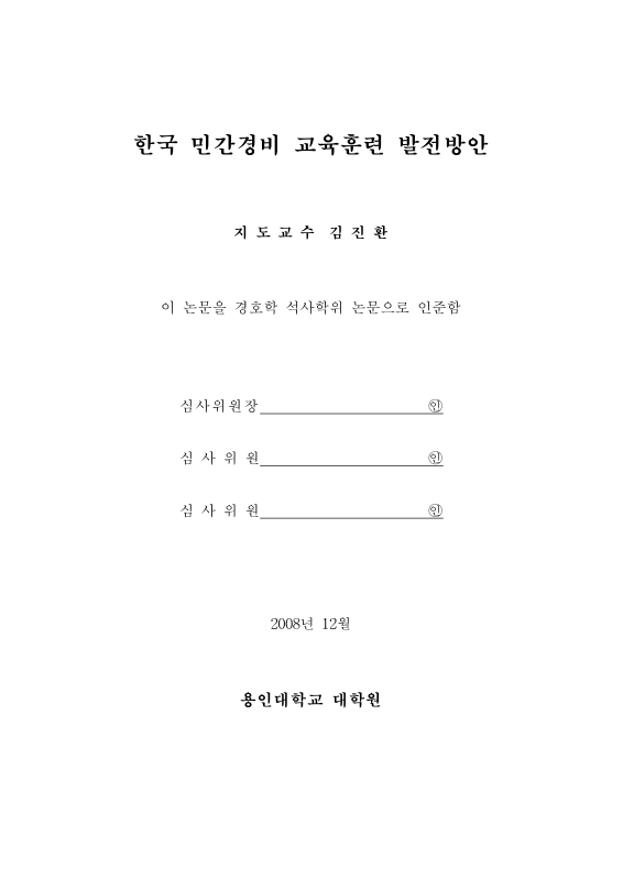 미리보기 이미지 4번째