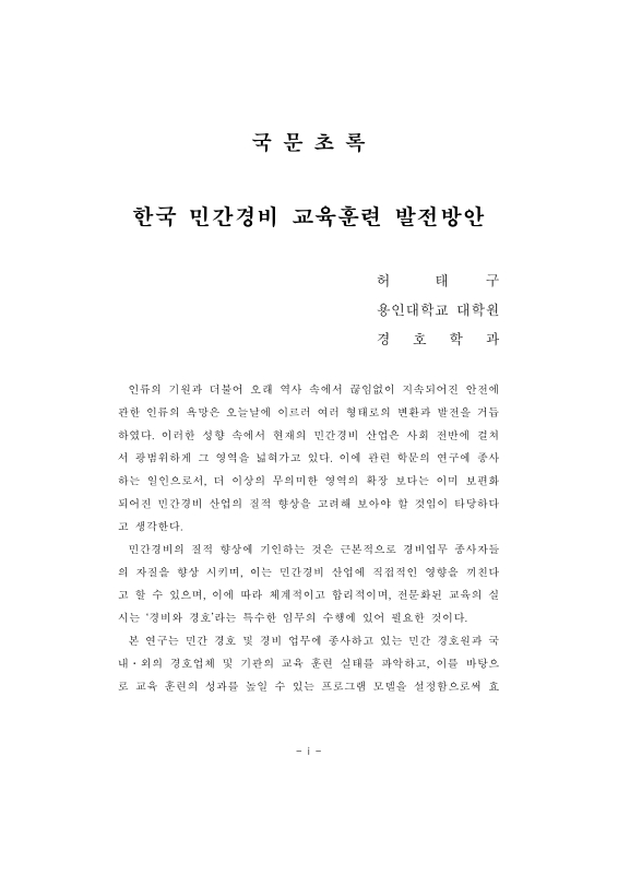 미리보기 이미지 5번째