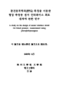 미리보기 이미지 2번째