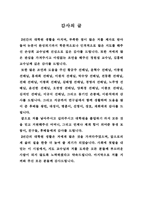 미리보기 이미지 4번째