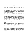 미리보기 이미지 3번째