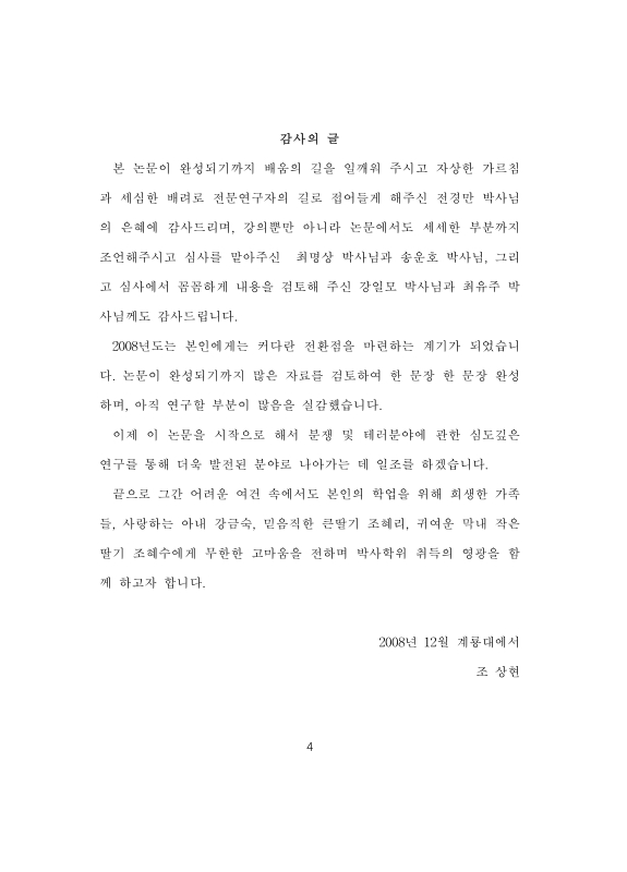 미리보기 이미지 4번째