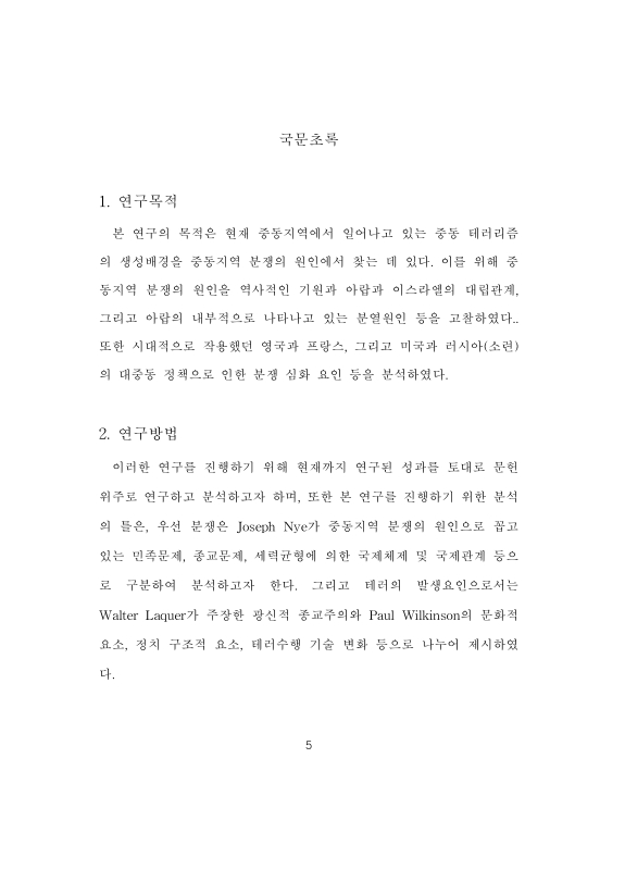 미리보기 이미지 5번째