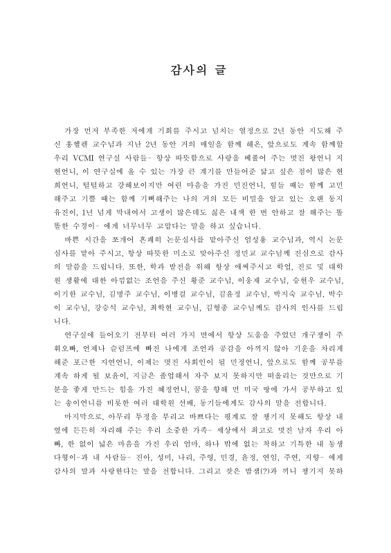 미리보기 이미지 4번째