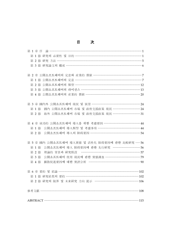 미리보기 이미지 5번째