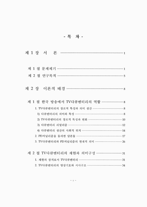 미리보기 이미지 5번째