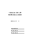 미리보기 이미지 4번째