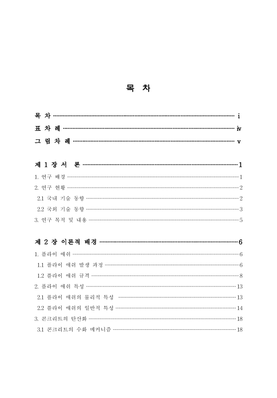 미리보기 이미지 5번째