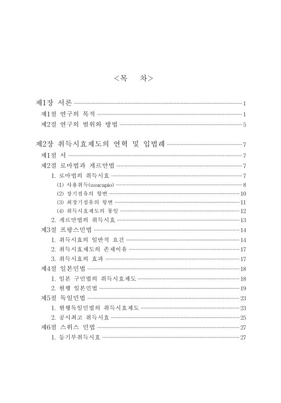 미리보기 이미지 5번째