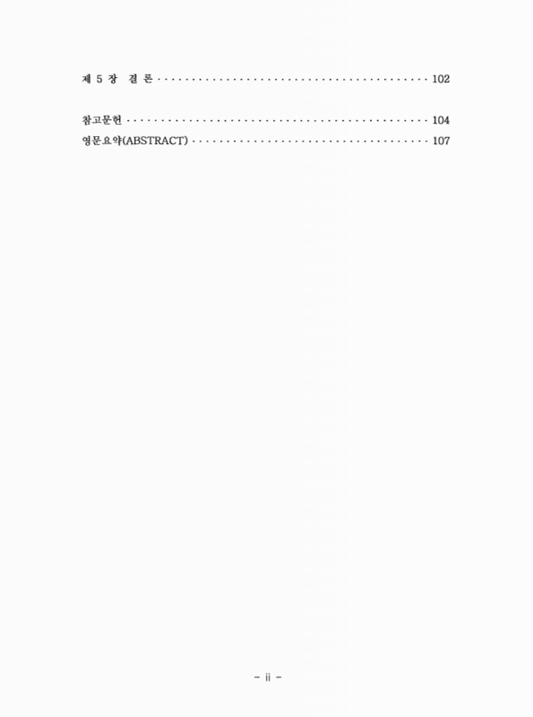 미리보기 이미지 5번째